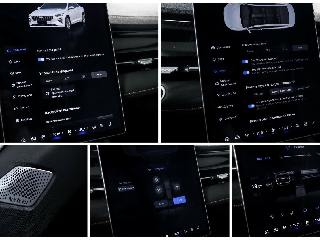 Купить Geely Preface I, 2024, 15 142 км, фото №16