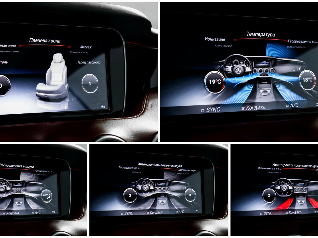 Купить Mercedes-Benz S-Класс AMG 63 AMG III (W222, C217), 2015, 68 140 км, фото №32