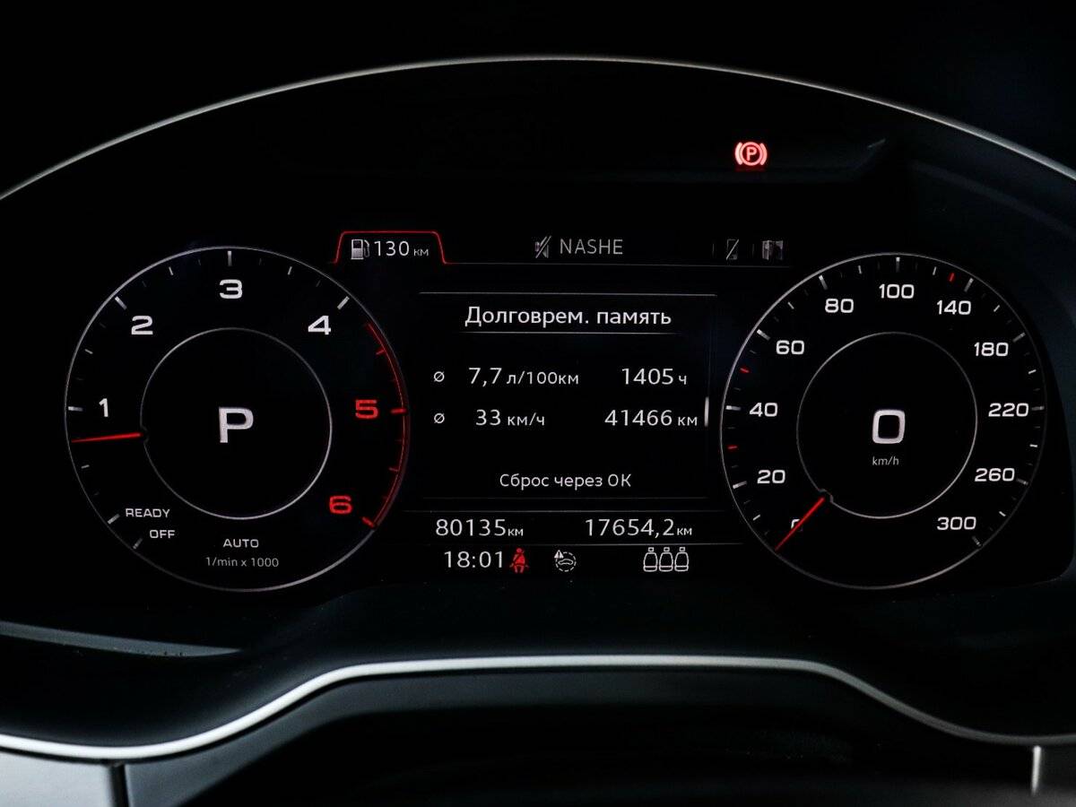 Купить Audi Q7 II (4M), 2018, 80 043 км, фото №8