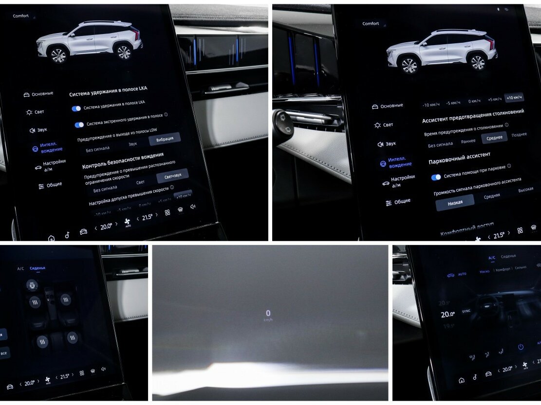 Купить Geely Atlas II, 2024, 29 554 км, фото №18