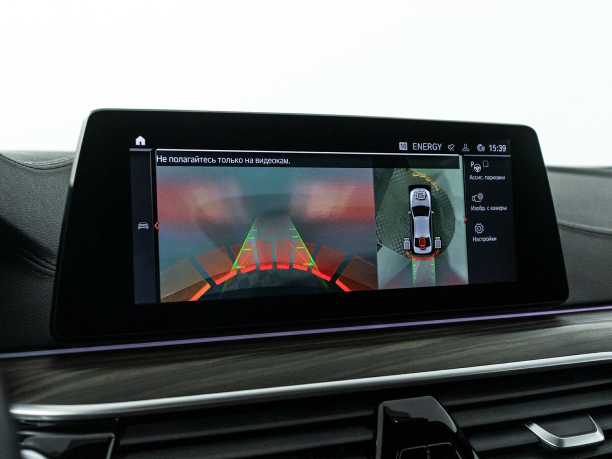 Купить BMW 5 серии 520d VII (G30/G31), 2019, 140 857 км, фото №18