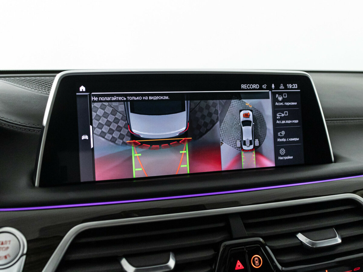 Купить BMW 7 серии Long 730Ld xDrive VI (G11/G12) Рестайлинг, 2019, 48 339 км, фото №23