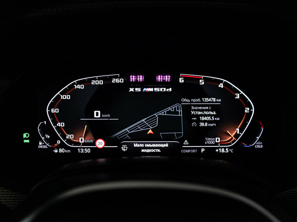 Купить BMW X5 M50d IV (G05/G18), 2019, 135 477 км, фото №12