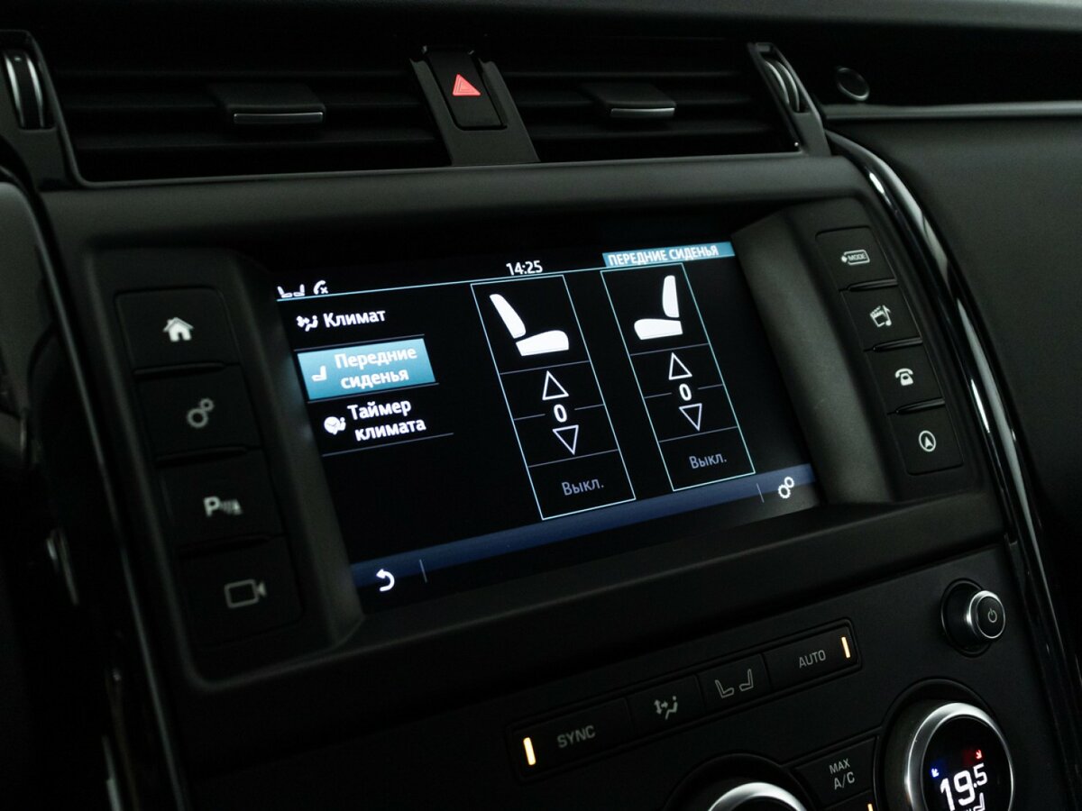 Купить Land Rover Discovery V, 2017, 127 921 км, фото №21