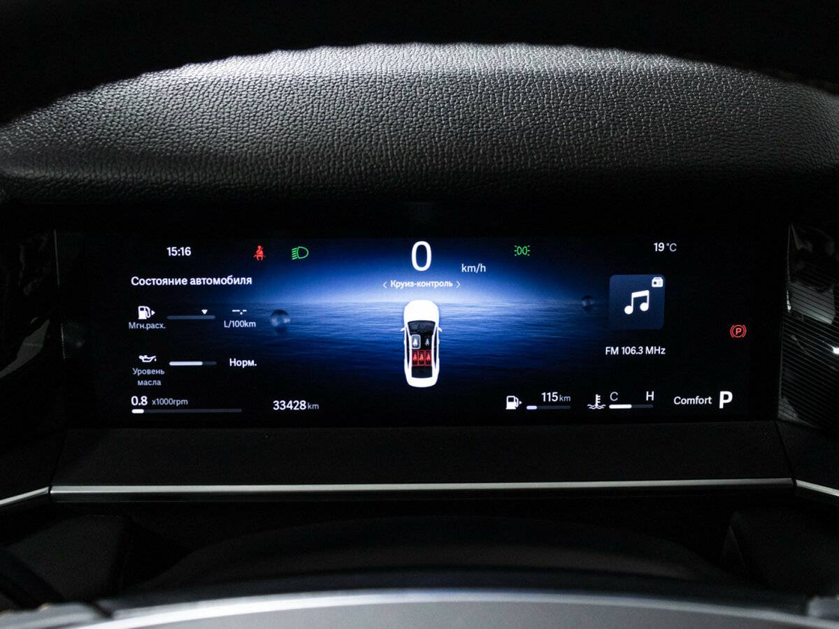 Купить Geely Preface I, 2024, 33 426 км, фото №12