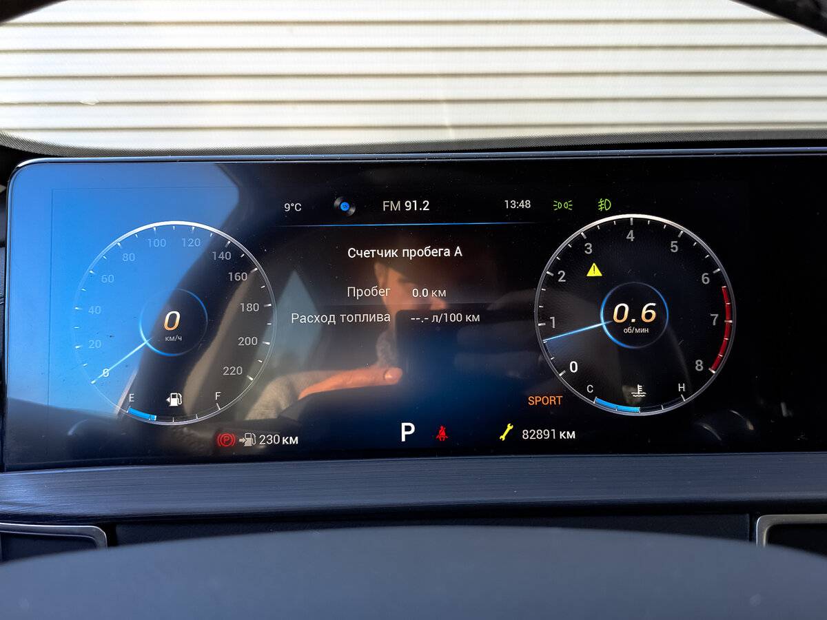 Купить Chery Tiggo 7 Pro Max I, 2024, 82 888 км, фото №16