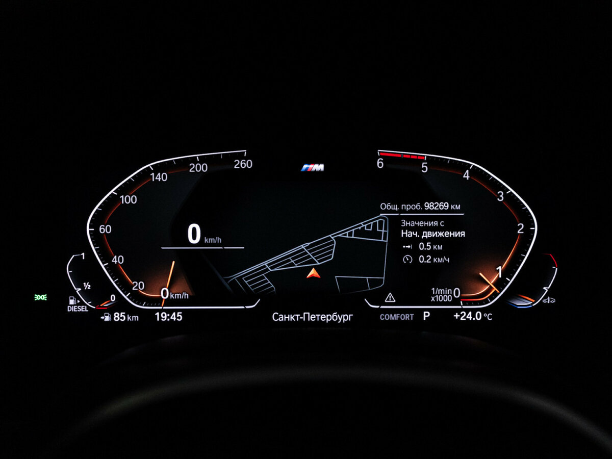 Купить BMW 5 серии 530d xDrive VII (G30/G31), 2019, 98 200 км, фото №12