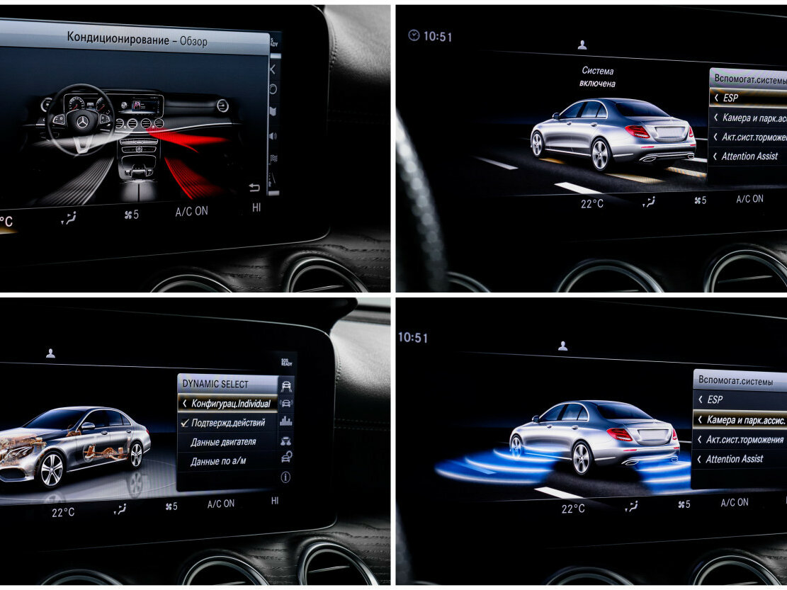 Купить Mercedes-Benz E-Класс 200 V (W213, S213, C238), 2019, 59 994 км, фото №21