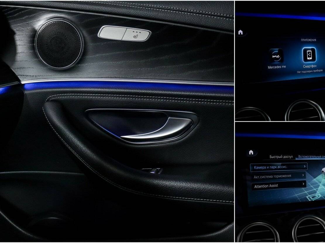 Купить Mercedes-Benz E-Класс 220 d V (W213, S213, C238) Рестайлинг, 2020, 89 222 км, фото №15