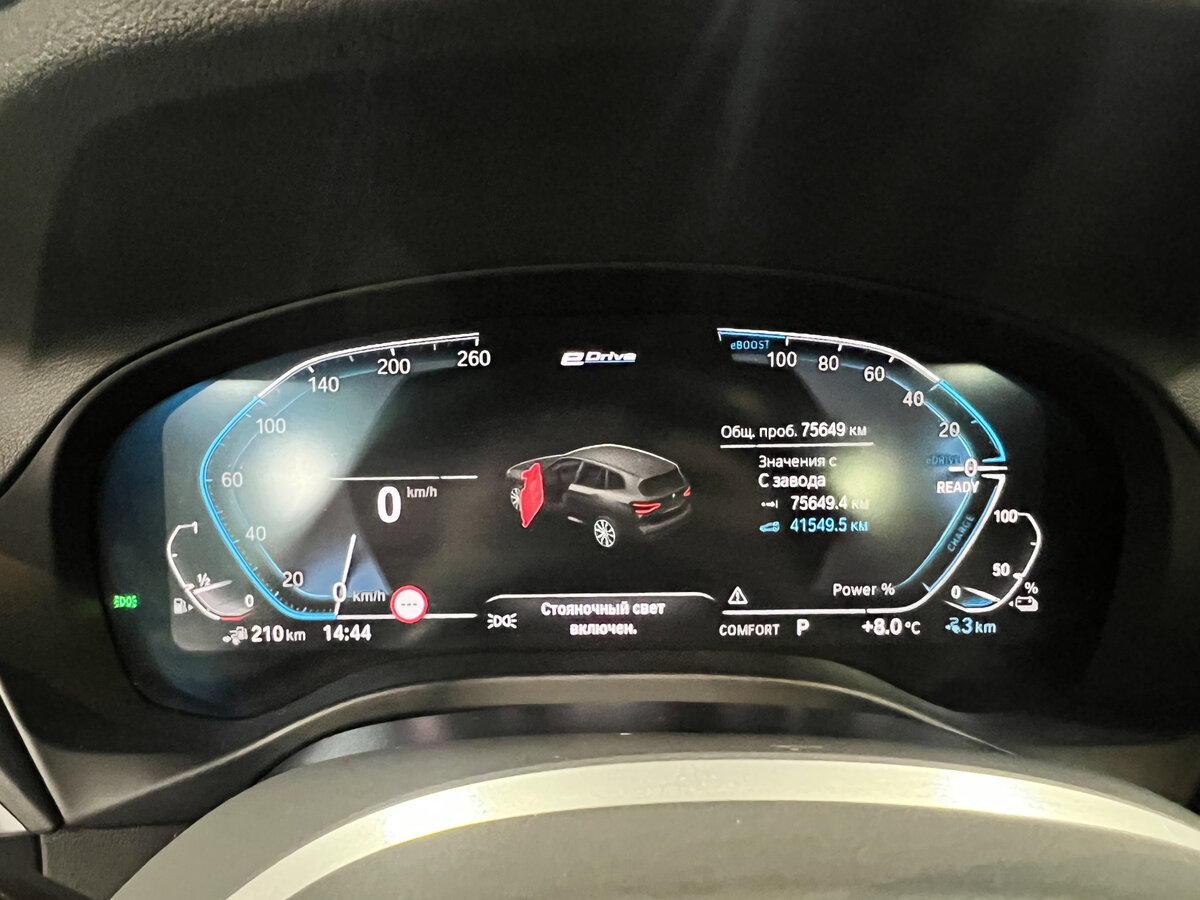 Купить BMW X3 30e xDrive III (G01), 2021, 75 648 км, фото №13