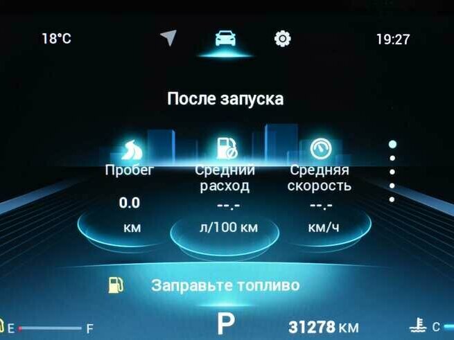 Купить Chery Tiggo 8 Pro Max I Рестайлинг, 2024, 31 278 км, фото №6