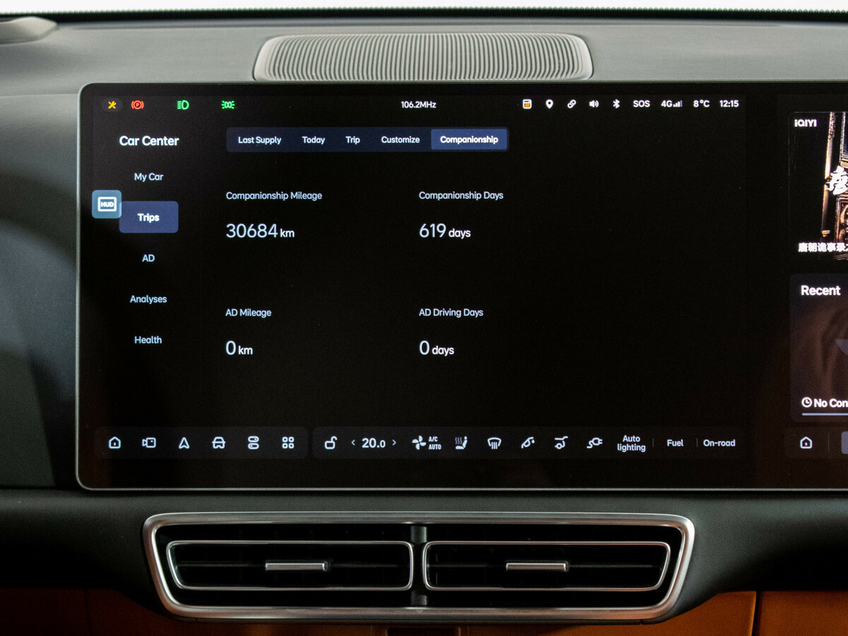 Купить Lixiang L9 44.5 kWh I, 2023, 35 900 км, фото №17