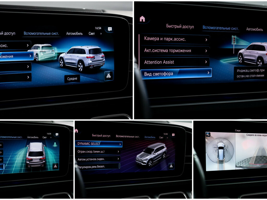 Купить Mercedes-Benz GLS 450 II (X167), 2021, 57 137 км, фото №19