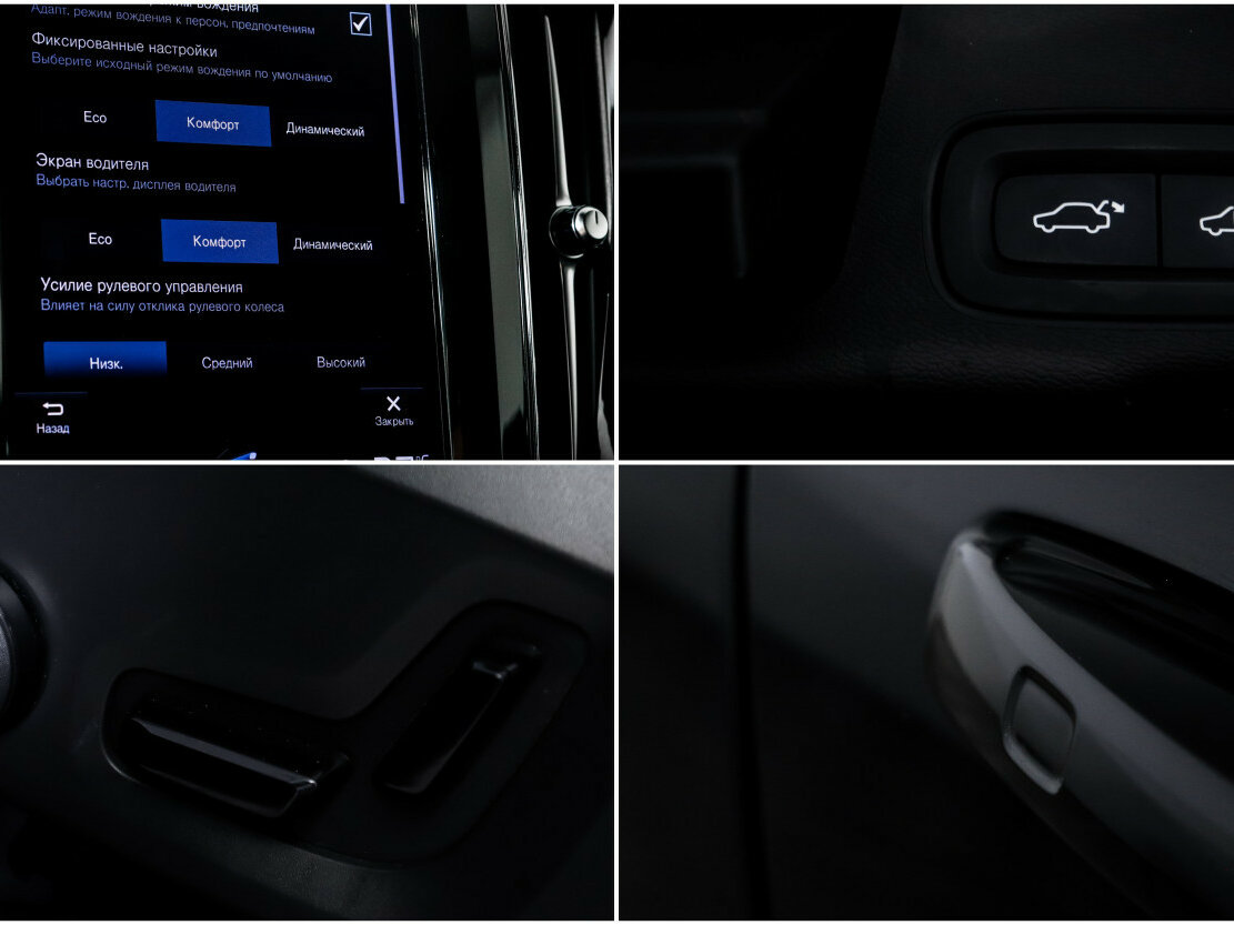 Купить Volvo XC60 II, 2021, 118 150 км, фото №16