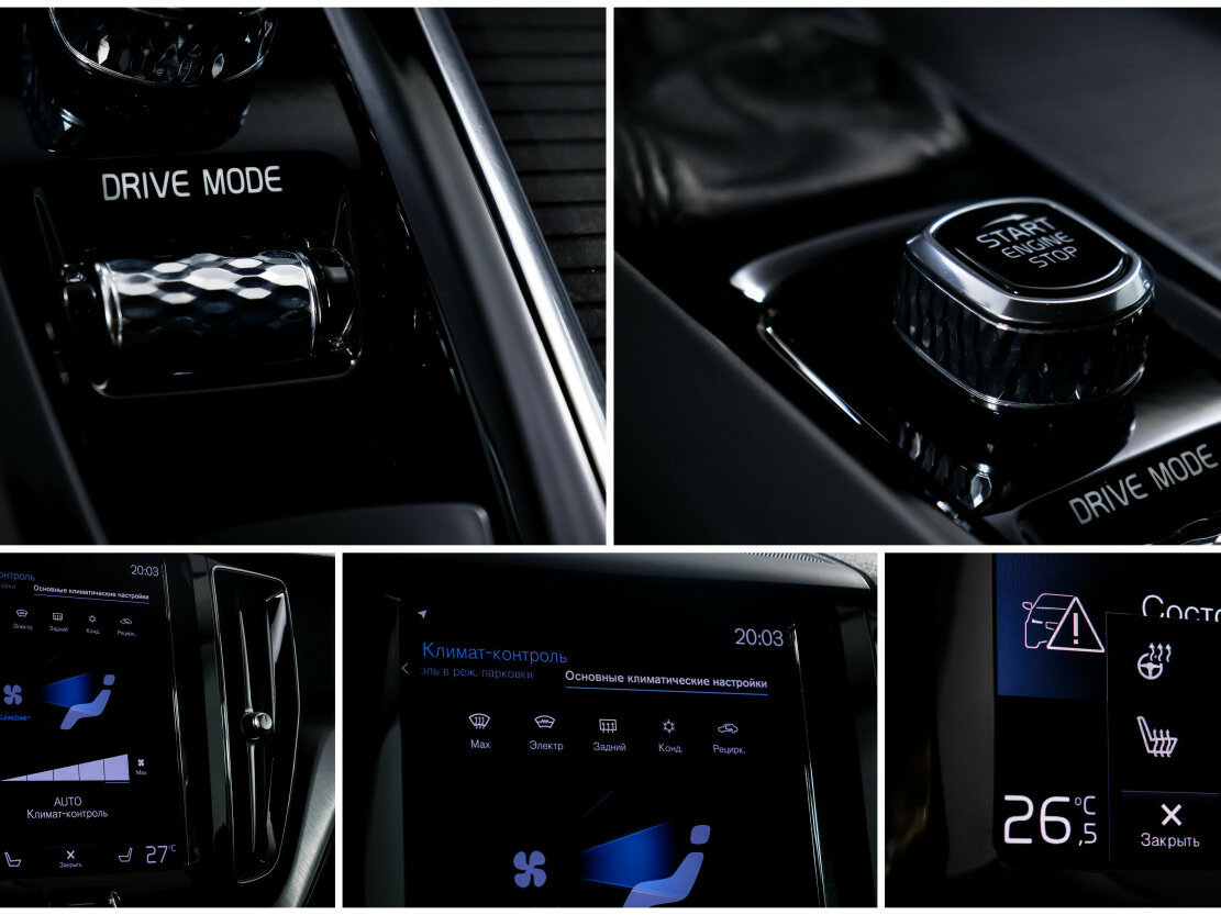 Купить Volvo XC60 II, 2021, 118 150 км, фото №17