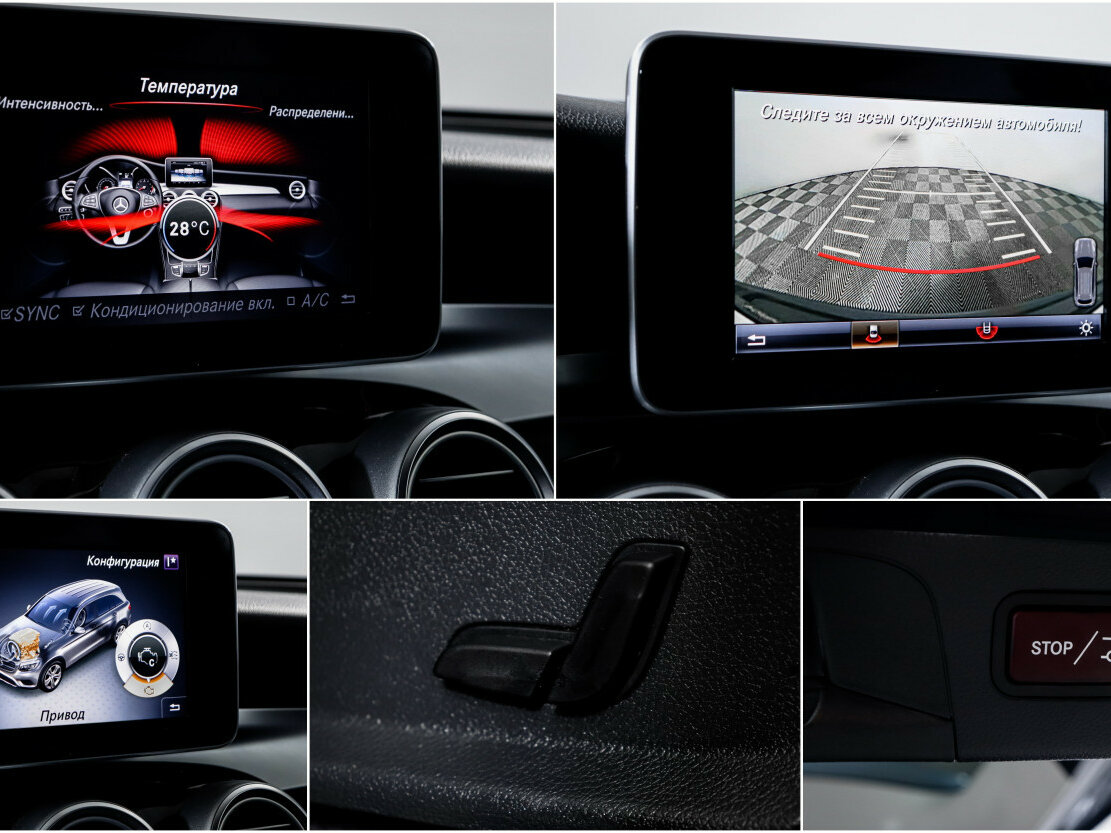 Купить Mercedes-Benz GLC 250 I (X253), 2016, 100 729 км, фото №16