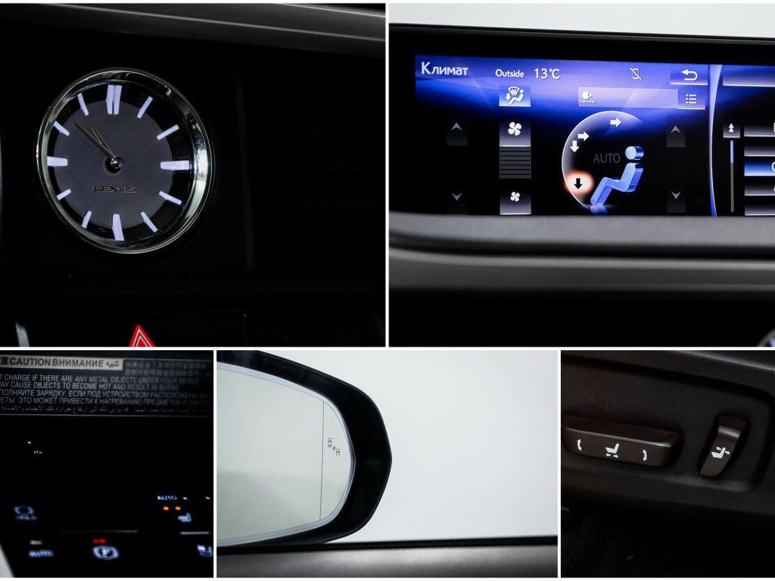 Купить Lexus RX 200t IV, 2016, 99 064 км, фото №18