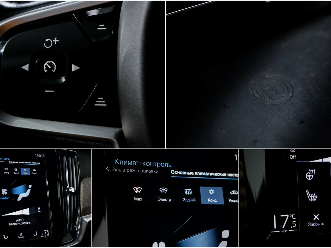 Купить Volvo V90 Cross Country I Рестайлинг, 2021, 157 643 км, фото №18