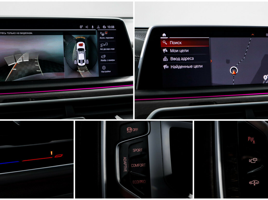 Купить BMW 7 серии 730d xDrive VI (G11/G12) Рестайлинг, 2020, 100 876 км, фото №21