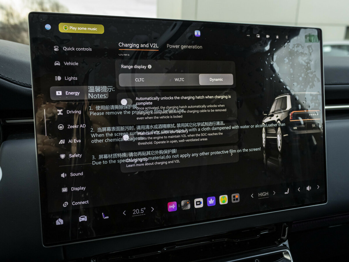 Купить Zeekr 9X 55 kWh, 2025, 22 км, фото №26