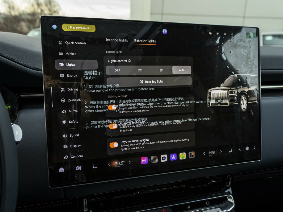 Купить Zeekr 9X 55 kWh, 2025, 22 км, фото №27