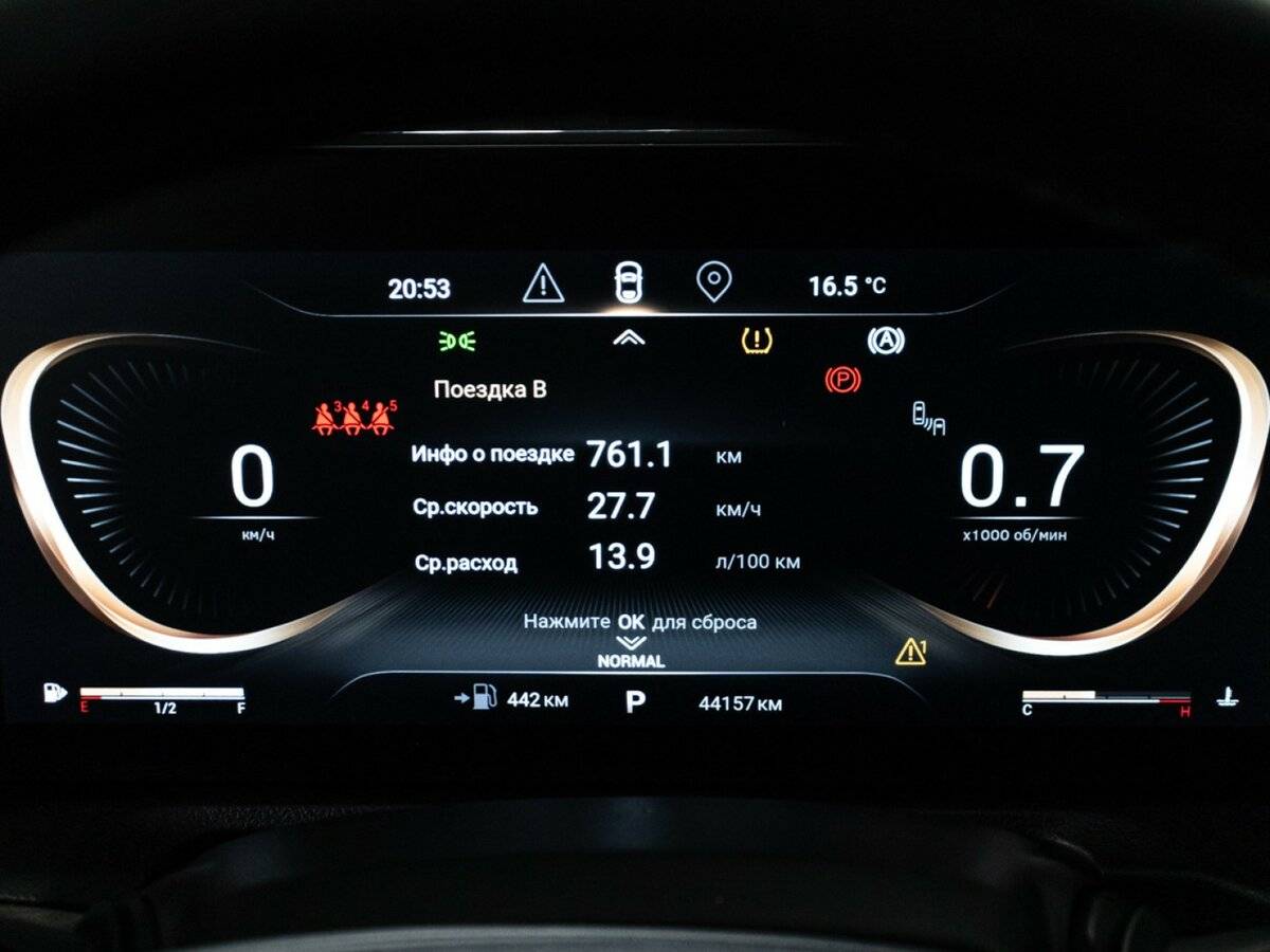 Купить Exeed VX I, 2021, 44 000 км, фото №10