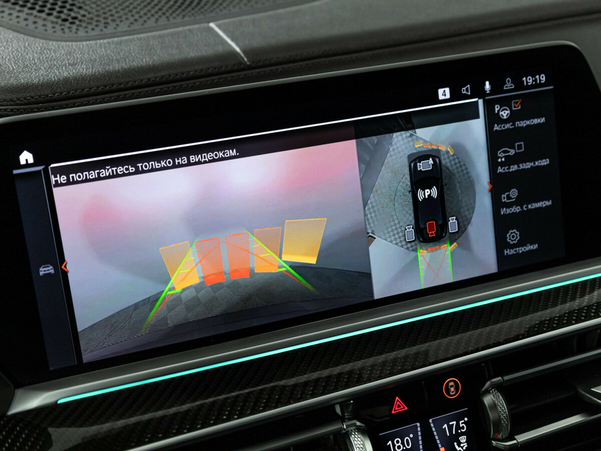 Купить BMW X6 40i III (G06), 2020, 146 547 км, фото №20