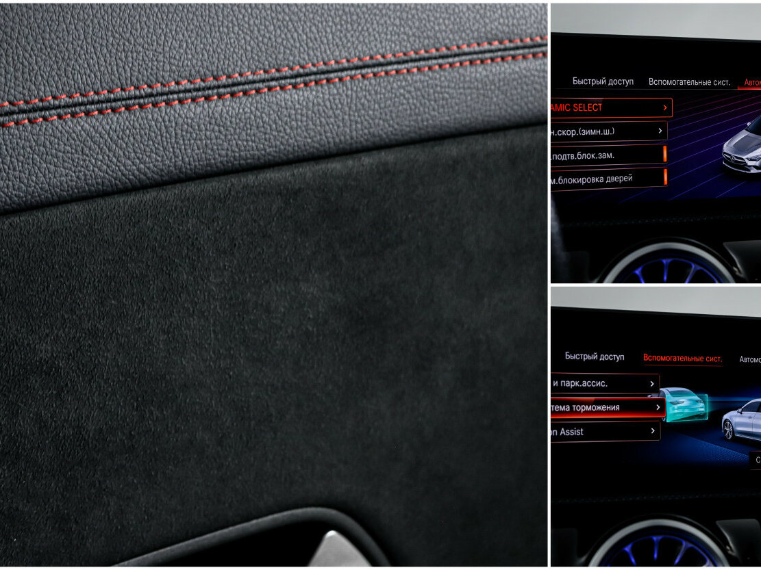 Купить Mercedes-Benz CLA 250 II (C118, X118), 2019, 60 000 км, фото №16