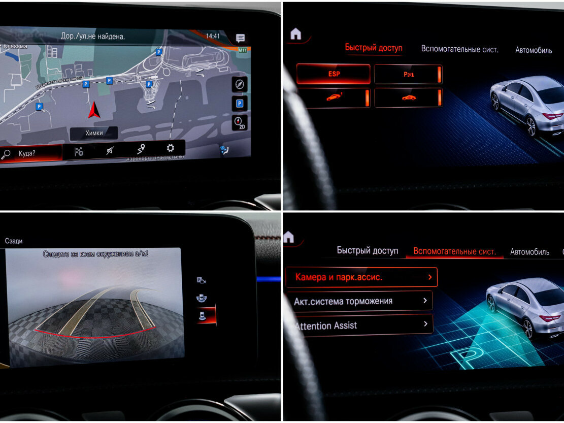 Купить Mercedes-Benz CLA 250 II (C118, X118), 2019, 60 000 км, фото №17