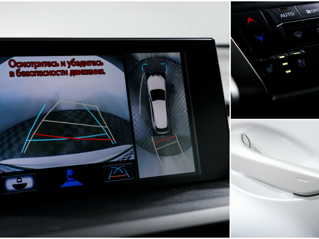 Купить Lexus NX 200t I, 2015, 149 700 км, фото №16