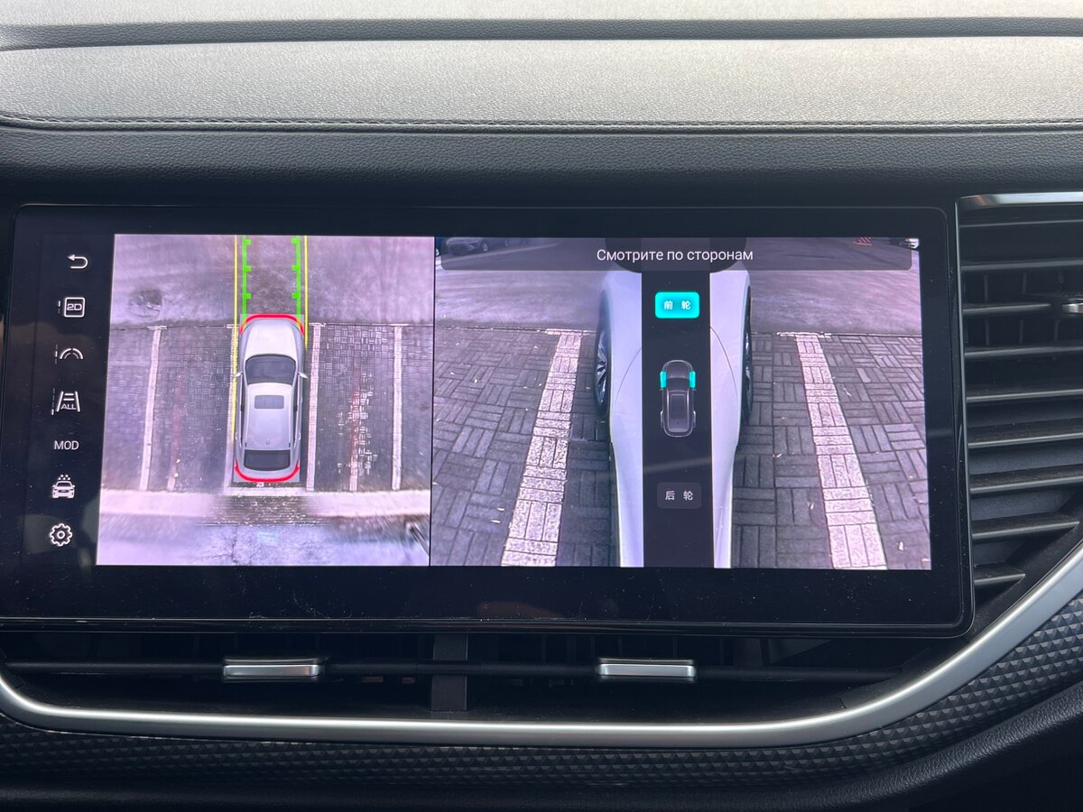 Купить Haval F7x I, 2021, 75 600 км, фото №21
