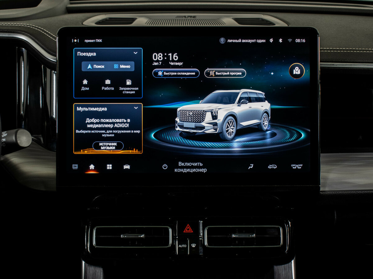 Купить GAC GS8 II, 2023, 35 432 км, фото №17