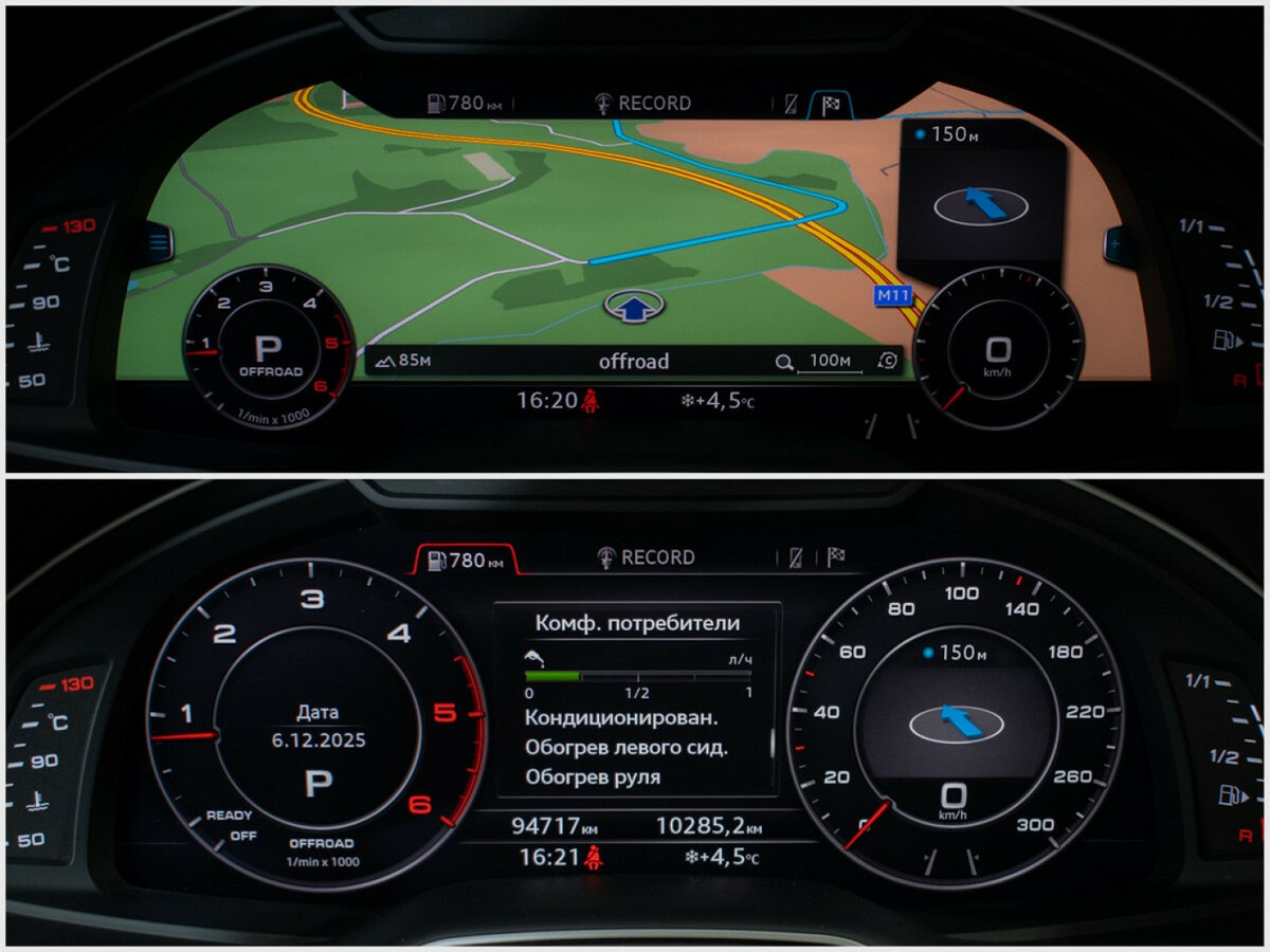 Купить Audi Q7 II (4M), 2017, 95 000 км, фото №13