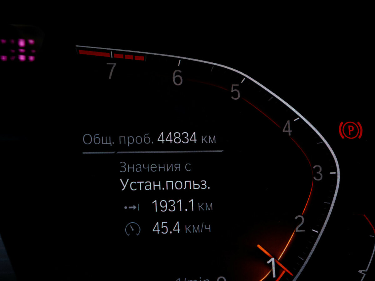 Купить BMW X6 40i III (G06), 2020, 44 832 км, фото №11