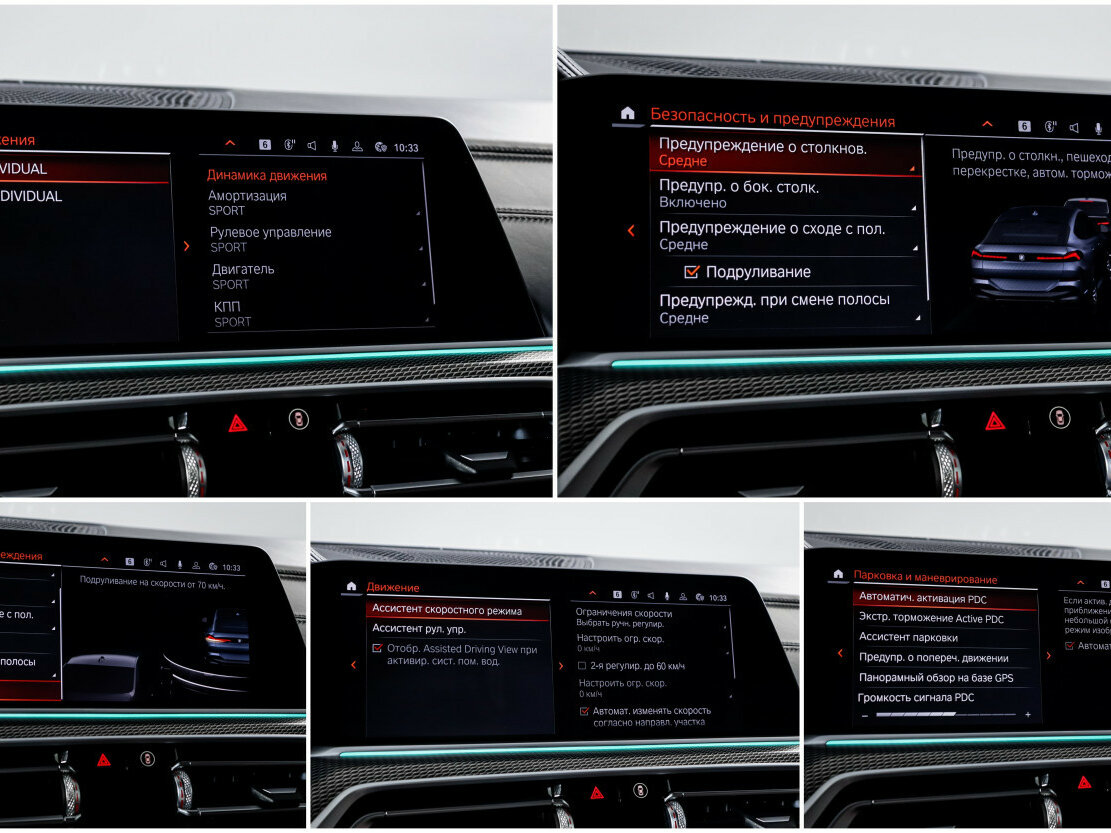 Купить BMW X6 40i III (G06), 2020, 44 832 км, фото №21