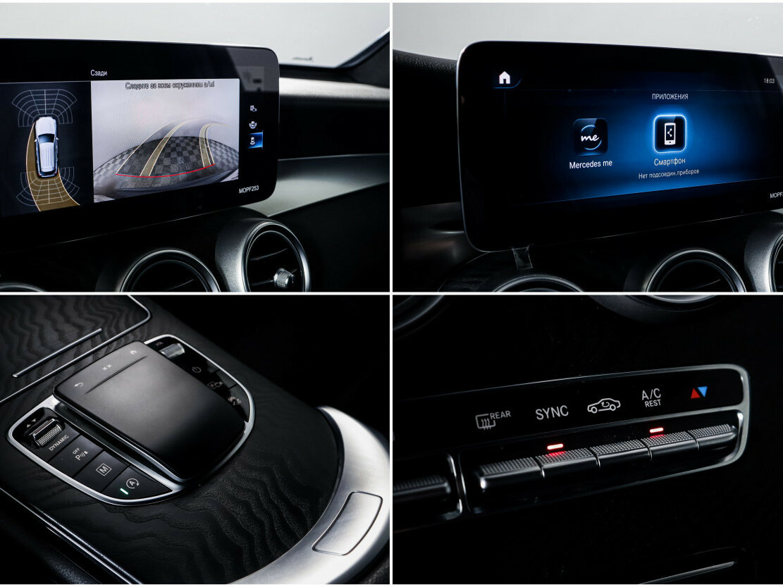 Купить Mercedes-Benz GLC 200 I (X253) Рестайлинг, 2021, 95 493 км, фото №15