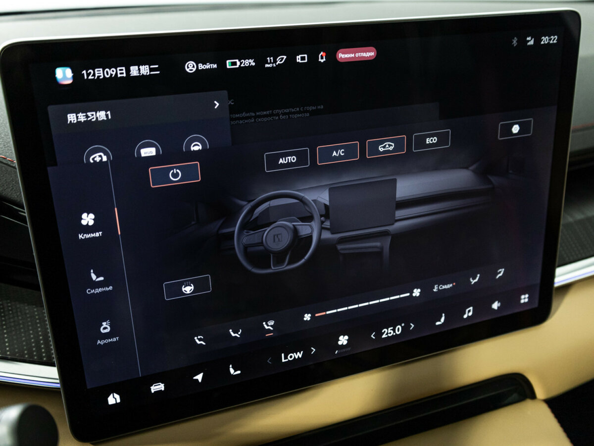 Купить Zeekr 001 100 kWh I, 2023, 39 226 км, фото №20