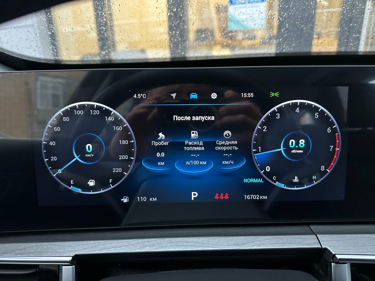 Купить Chery Tiggo 8 Pro Max I Рестайлинг, 2024, 16 702 км, фото №34