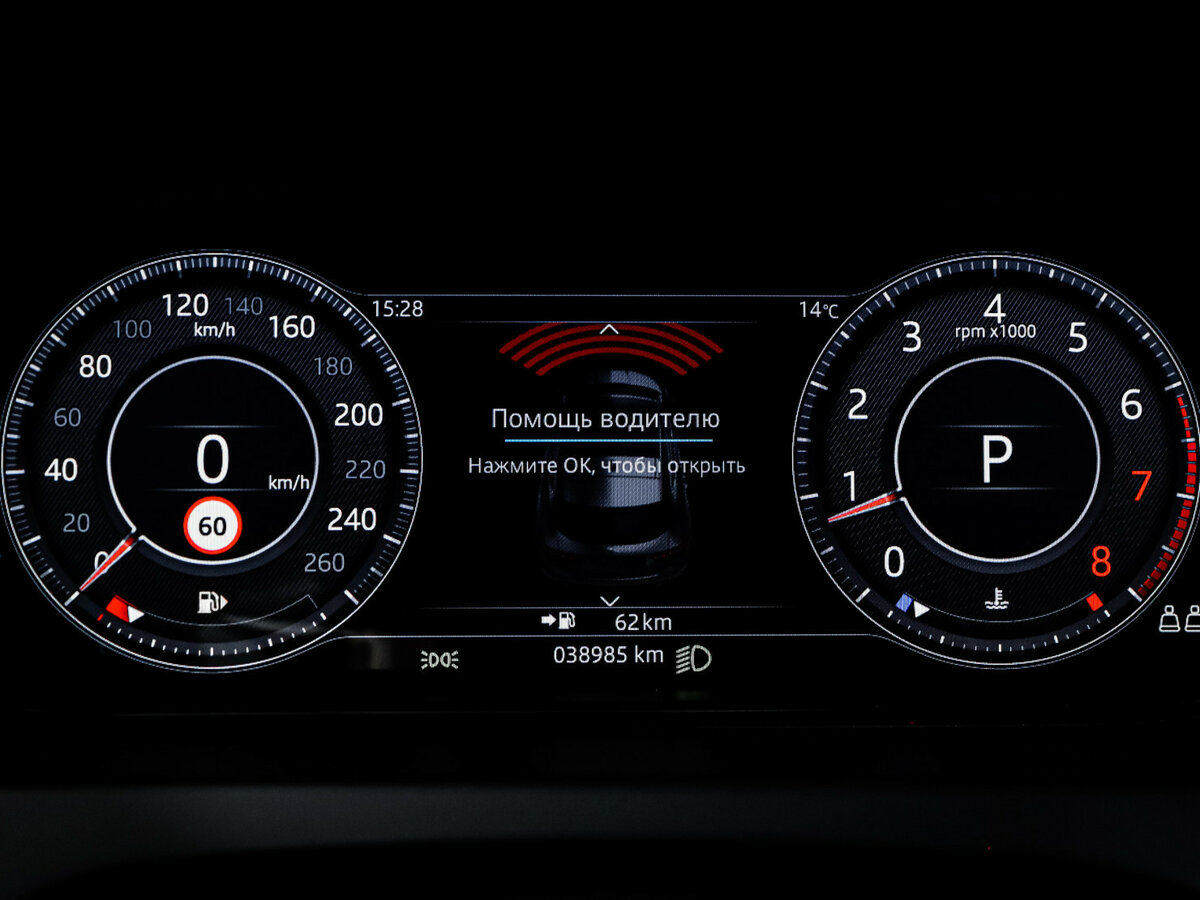 Купить Jaguar E-Pace I, 2019, 38 984 км, фото №11