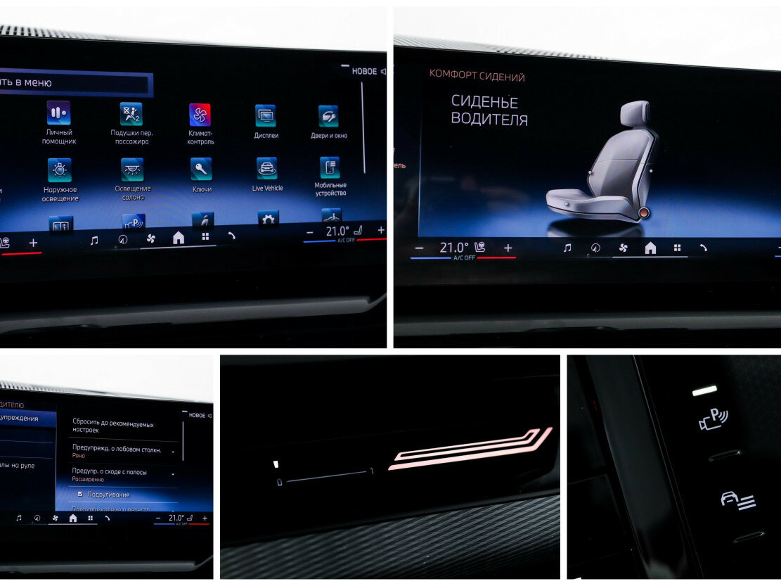 Купить BMW 5 серии 530i xDrive VIII (G60/G61/G68), 2024, 58 887 км, фото №20