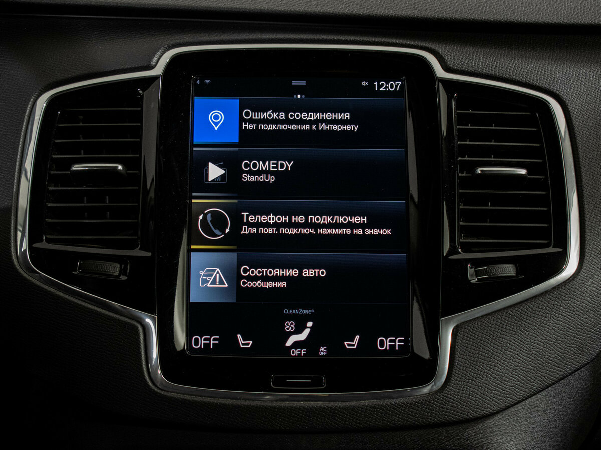 Купить Volvo XC90 II Рестайлинг 1, 2019, 54 029 км, фото №13