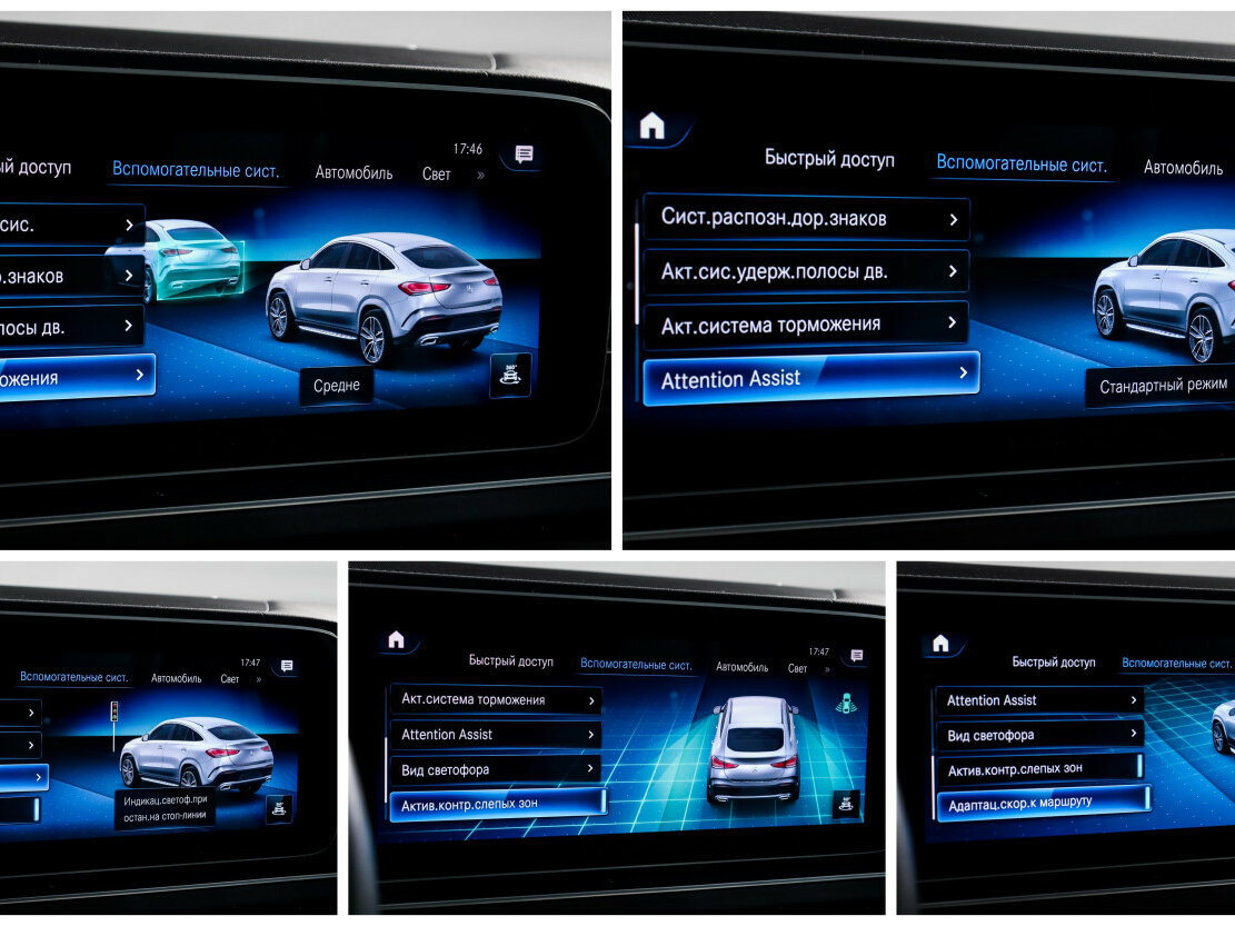 Купить Mercedes-Benz GLE Coupe 350 d II (C167), 2021, 39 592 км, фото №19