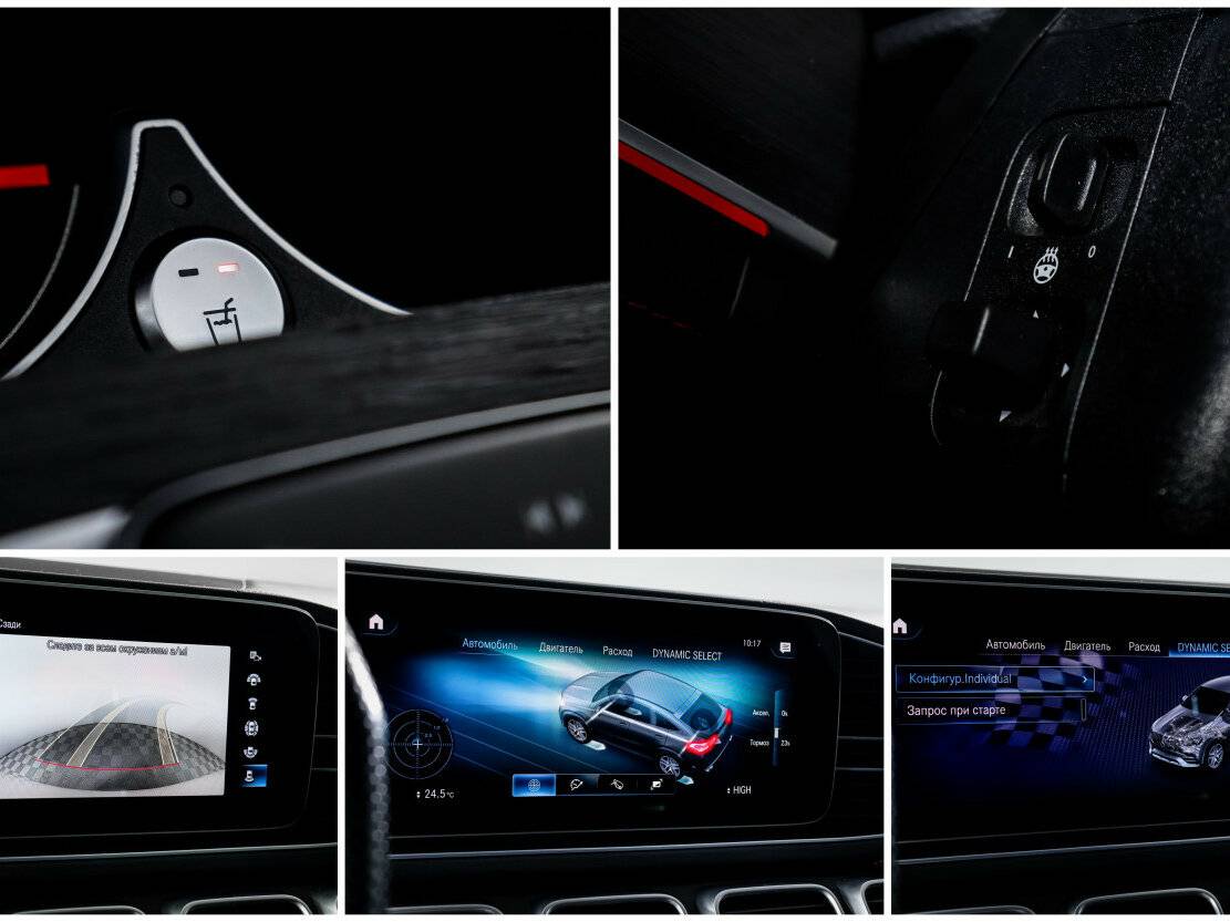 Купить Mercedes-Benz GLE Coupe AMG 53 AMG II (C167), 2021, 97 850 км, фото №20