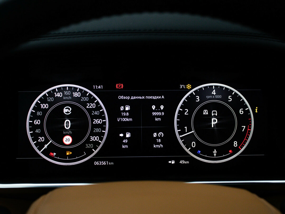 Купить Land Rover Range Rover IV Рестайлинг, 2021, 63 561 км, фото №14