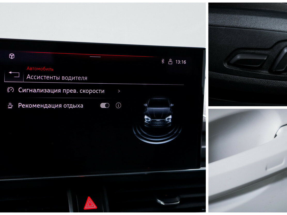 Купить Audi A5 40 TFSI II (F5) Рестайлинг, 2021, 95 501 км, фото №19