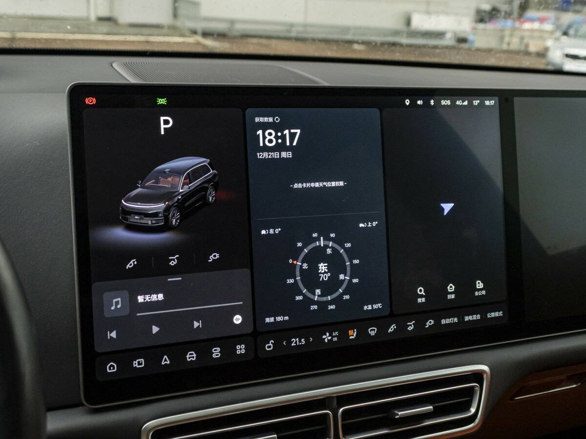 Купить Li Auto (Lixiang) L9 44.5 kWh I, 2023, 36 991 км, фото №16