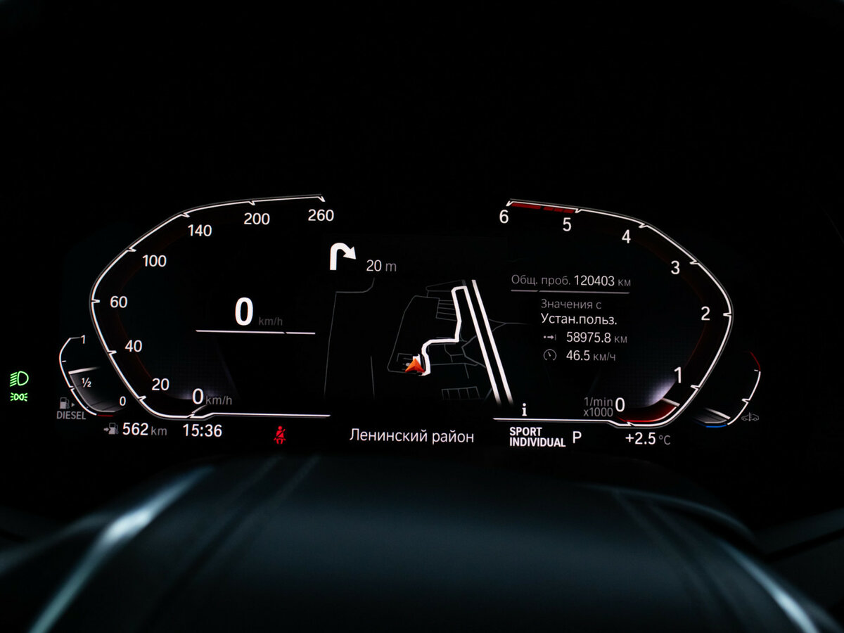 Купить BMW X5 30d IV (G05/G18), 2020, 120 402 км, фото №10