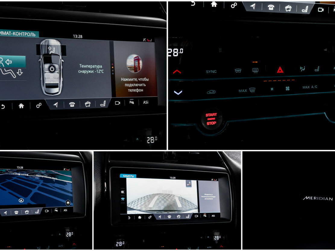 Купить Jaguar F-Pace I, 2017, 77 900 км, фото №19