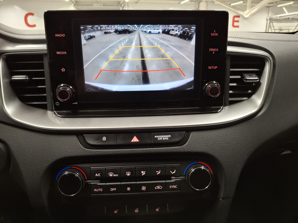 Купить Kia XCeed I, 2020, 83 291 км, фото №20