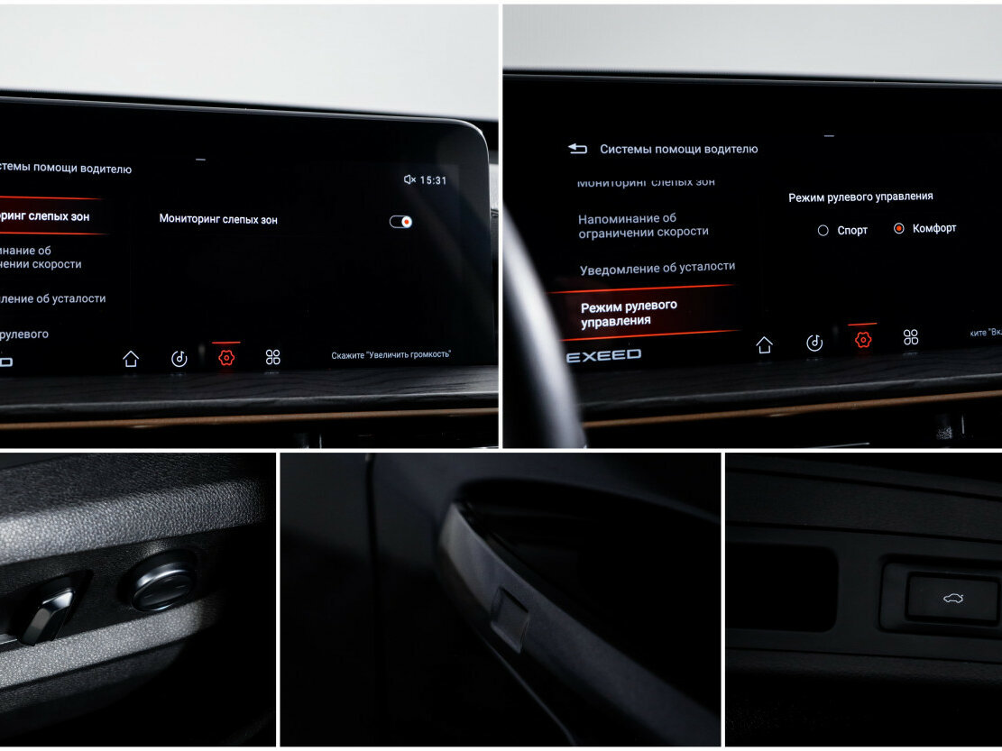 Купить Exeed LX I Рестайлинг, 2022, 36 448 км, фото №18